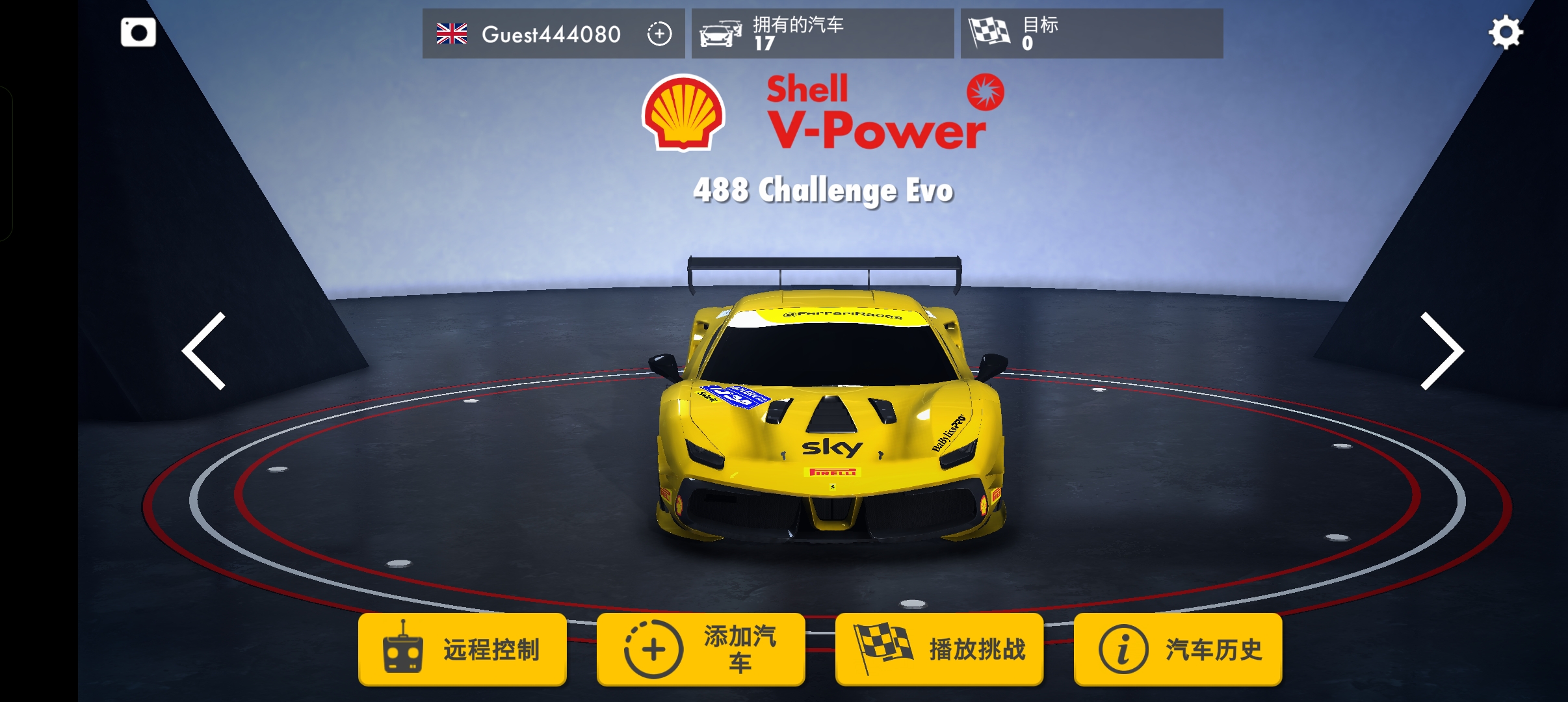 赛车传奇(Shell Racing Legends)