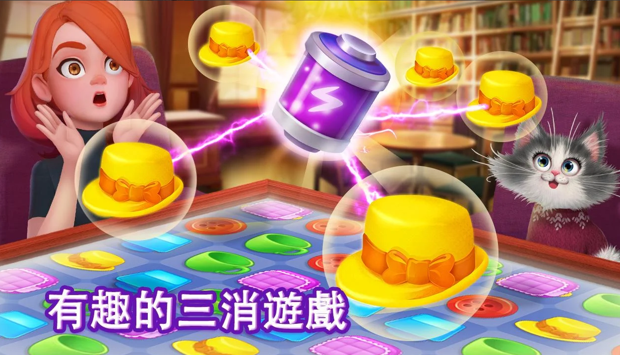 Sweet House(甜蜜小屋手游)