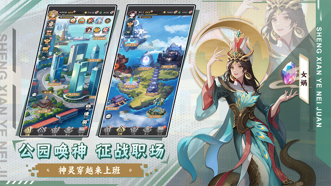 风暴迷城手游正版