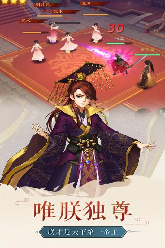 风月幻想官方版