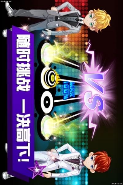 乐动时代安卓版(乐动时代免费版)