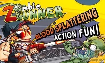 Gunner Z(僵尸炮手 Z)