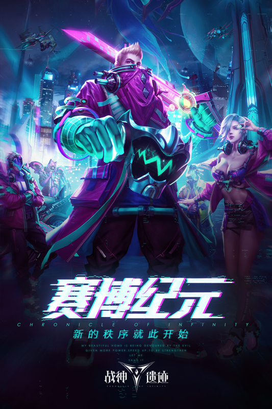 战神遗迹最新版本