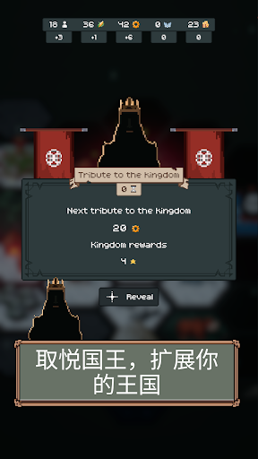 边陲遗民完整版(TownsFolk)