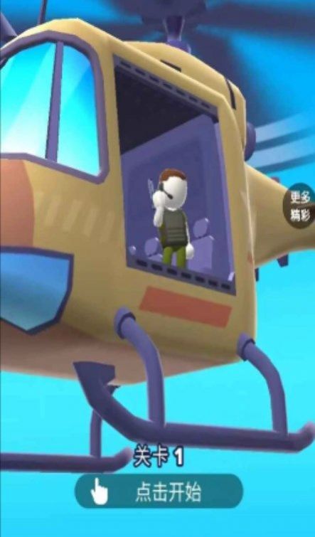 王牌特工队内置菜单版