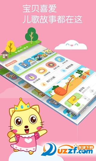 4399喵喵儿歌连续播放