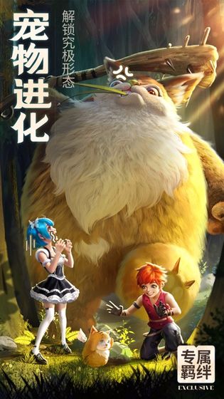 你好呀勇士云上城之歌