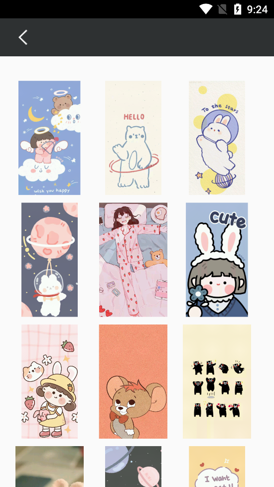 万象壁纸安卓版