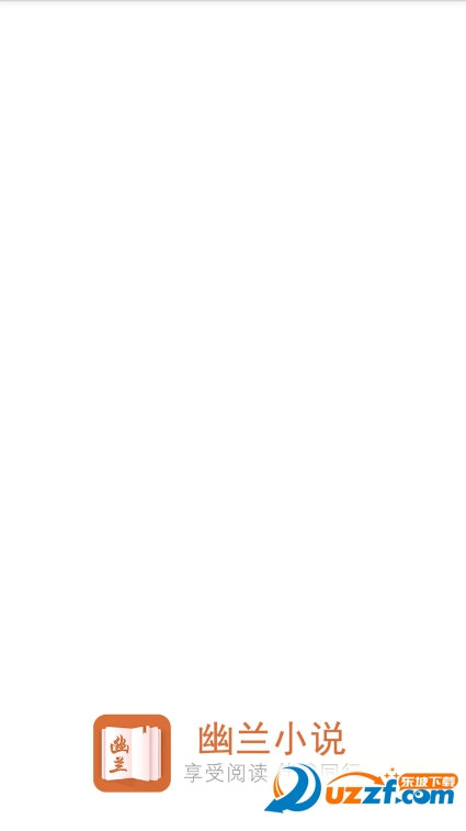 幽兰小说软件