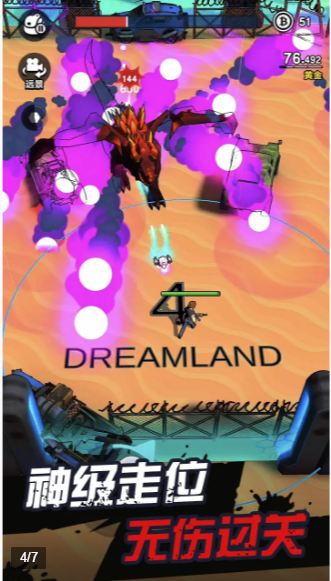 天网计划：梦境空间