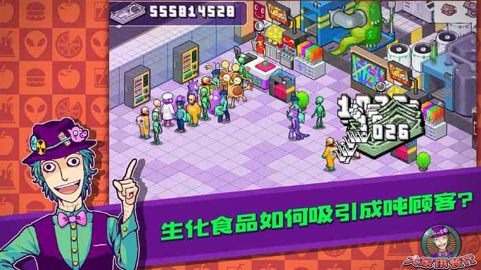 大家饿餐厅游戏