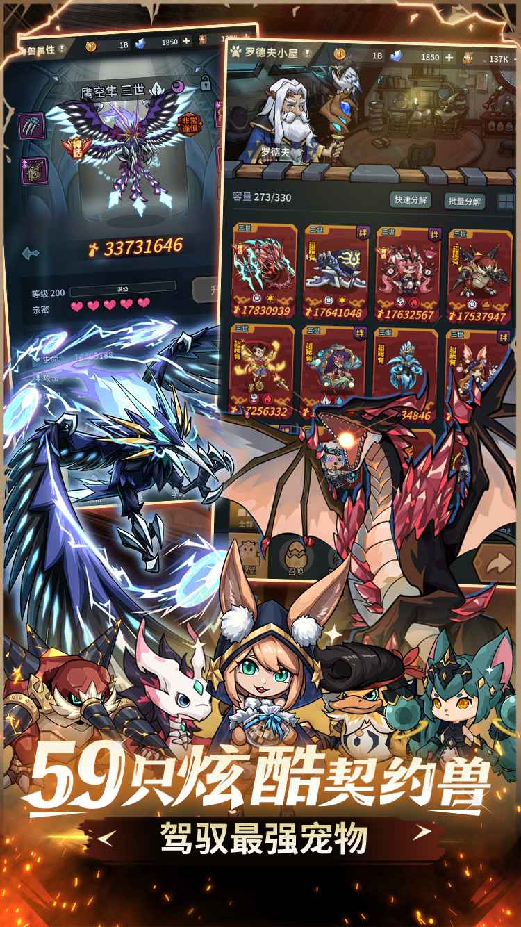 提灯与地下城重制版2025最新版