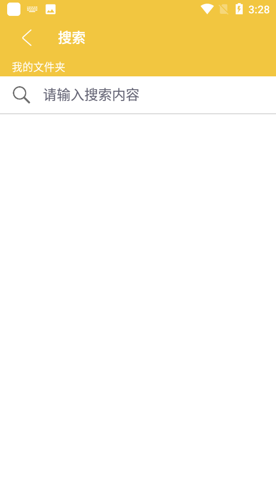 解压专家会员版