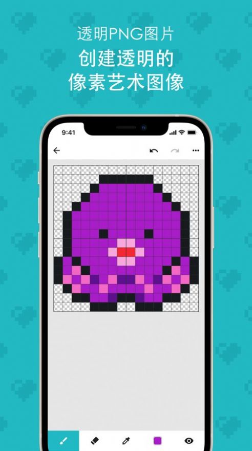 八位元画家像素绘画软件(8bit Painter)