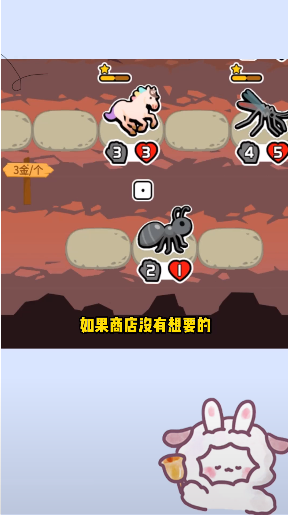 动物之战小游戏