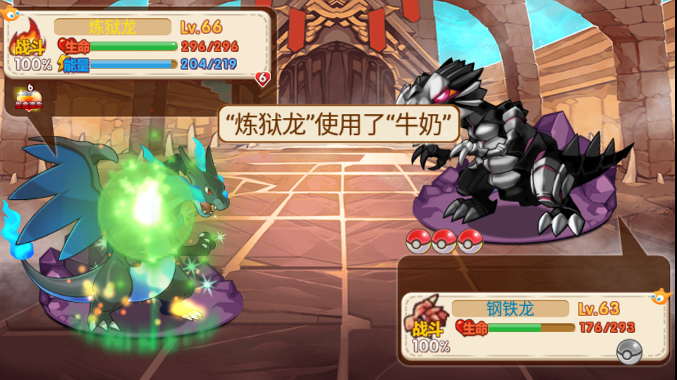口袋妖怪绿叶改版