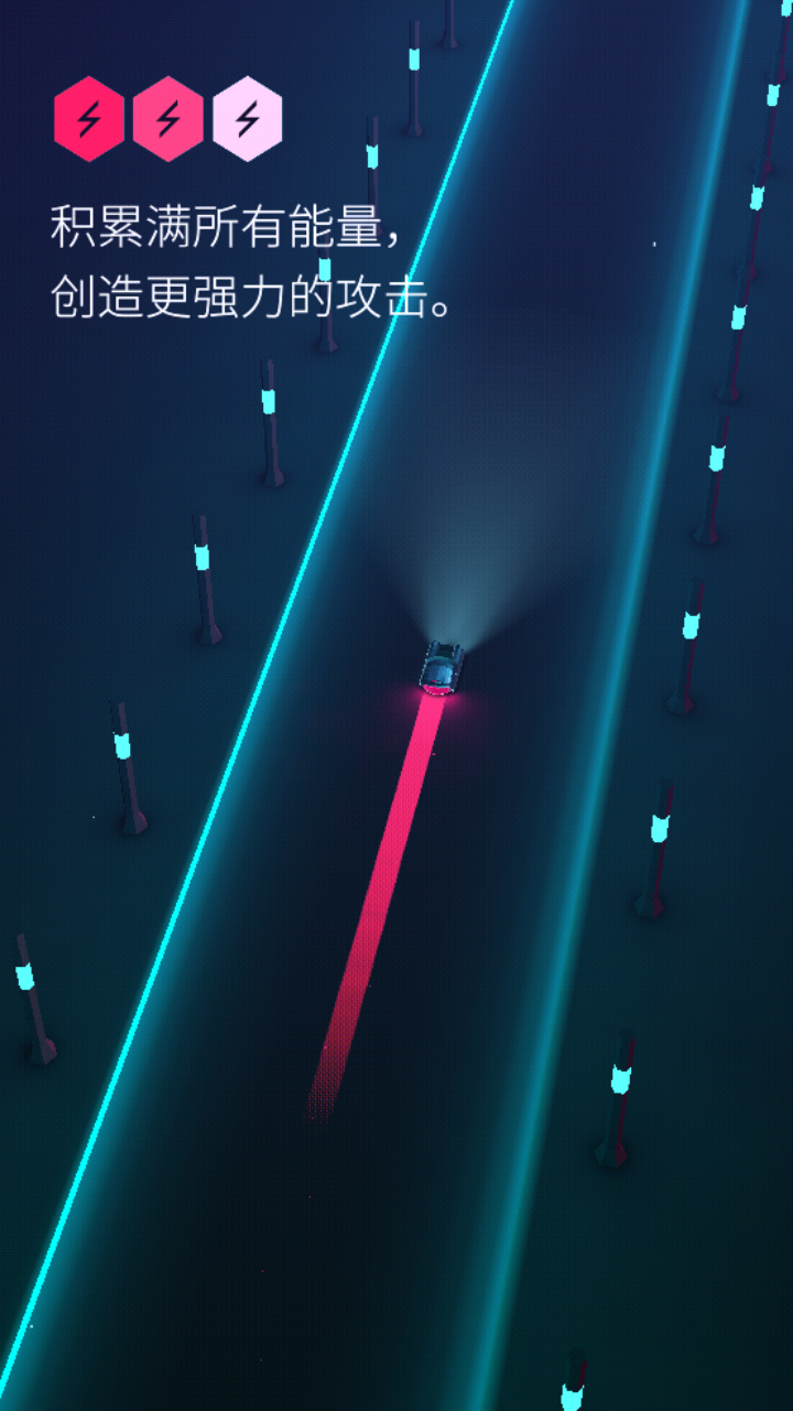 电音超跑中文内购版