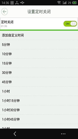 爱听听书(看小说听书)