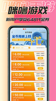 咪噜游戏盒app2025最新版