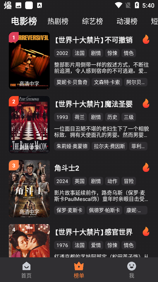 牛牛视频最新版