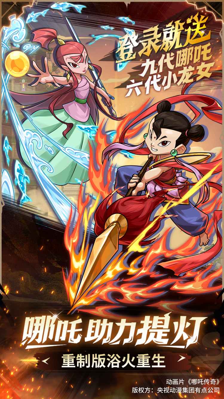 提灯与地下城重制版2025最新版