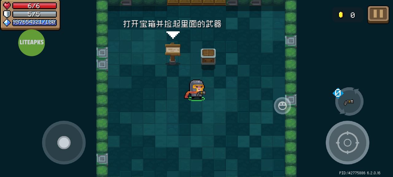 元气骑士内置修改器(Soul Knight)