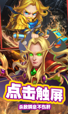 魔兽新世界破晓版