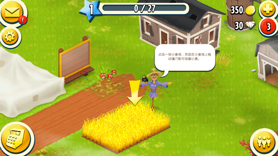 卡通农场无限资源破解版