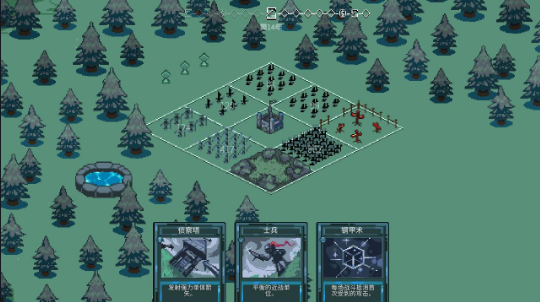 九个国王中文版(3Kings)