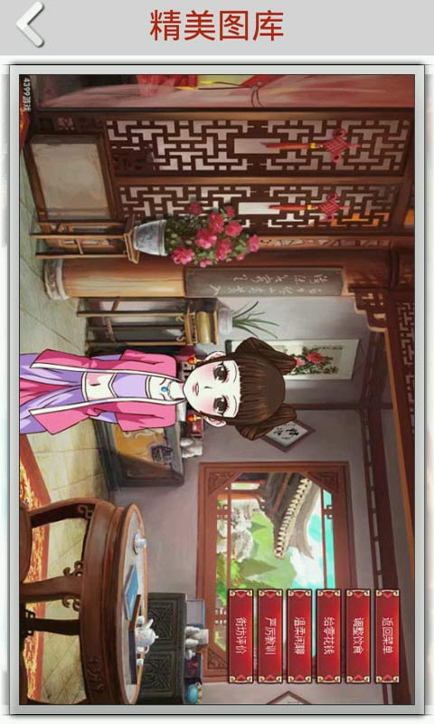 皇后成长计划2无敌版