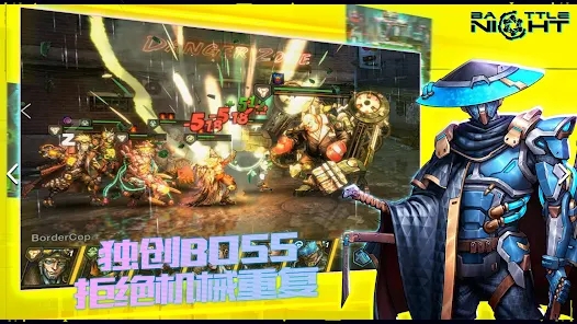 明日边境国际服(Battle Night)