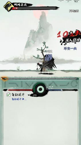 我的功夫梦游戏