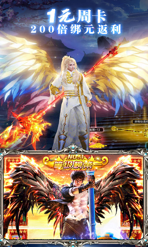 修魔世界0元礼包版