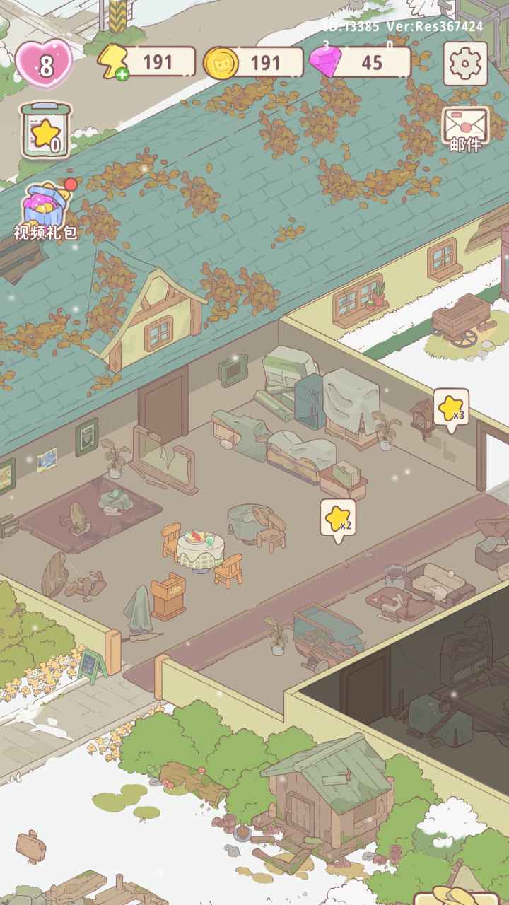 喵呜庄园官方游戏