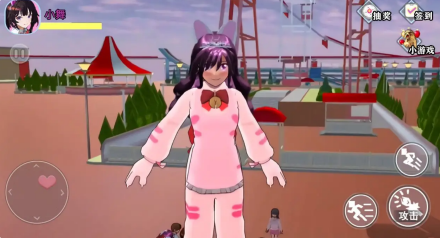 樱花百变女生手游