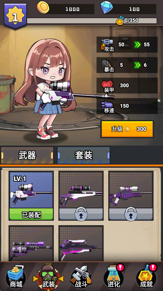 最后的守卫(全民突袭)