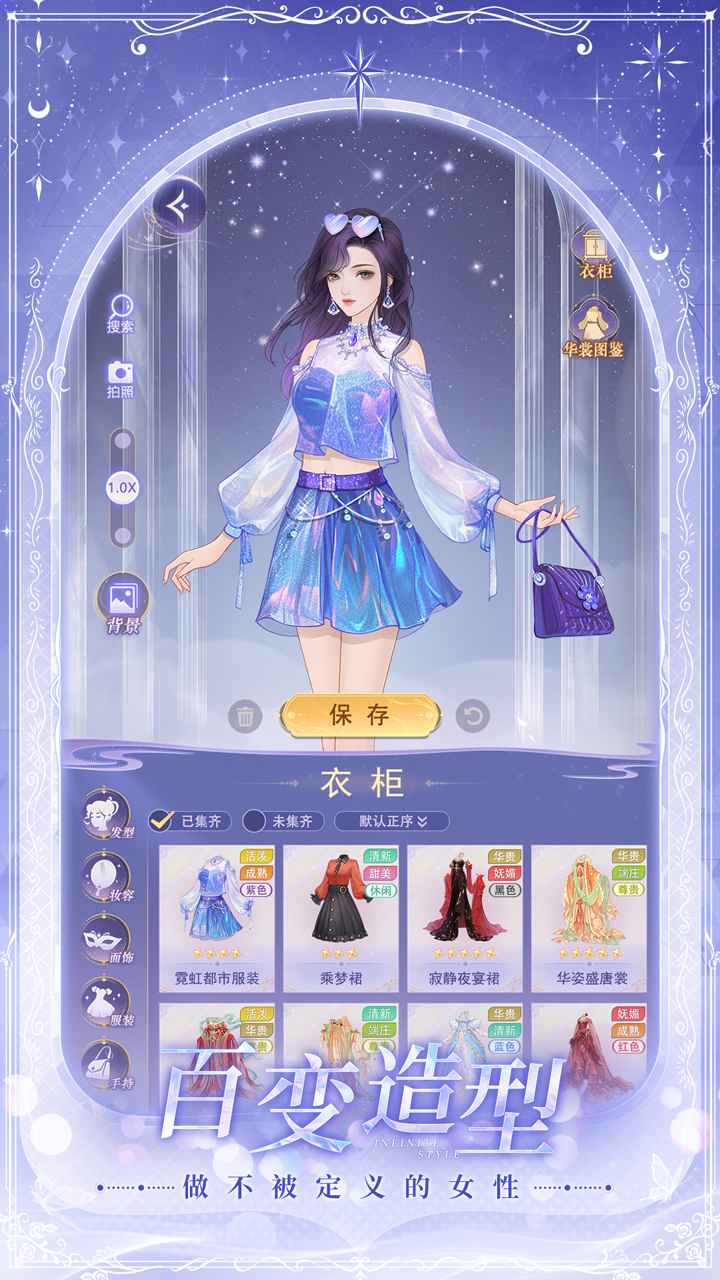 云梦华裳官方版安卓版