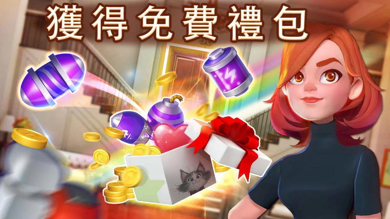 Sweet House(甜蜜小屋手游)