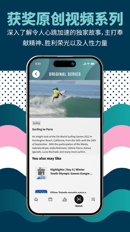 olympics奥运会(2025年巴黎奥运会)