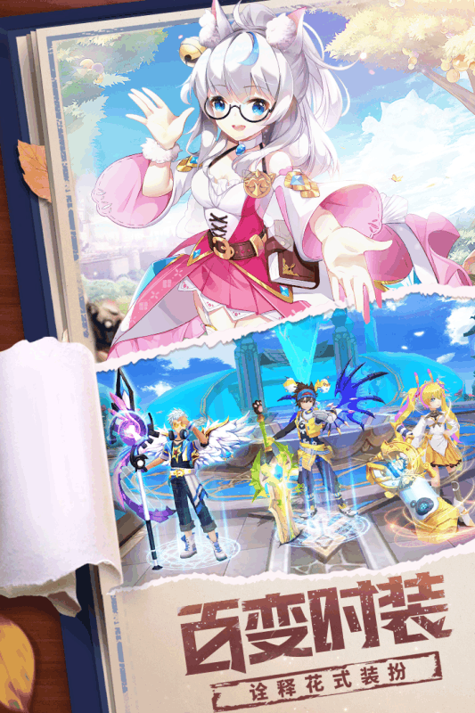 星界幻想送刷充500万版