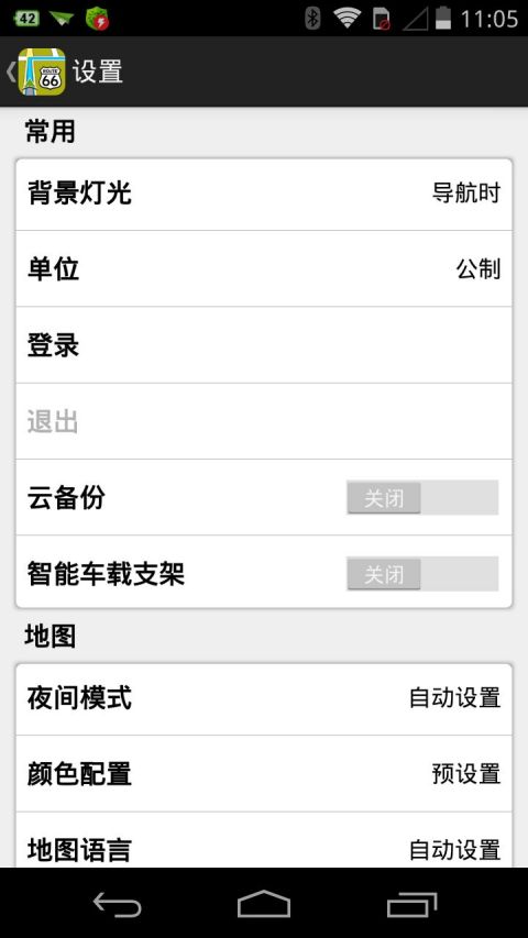 Maps  Navigation(路拓导航)