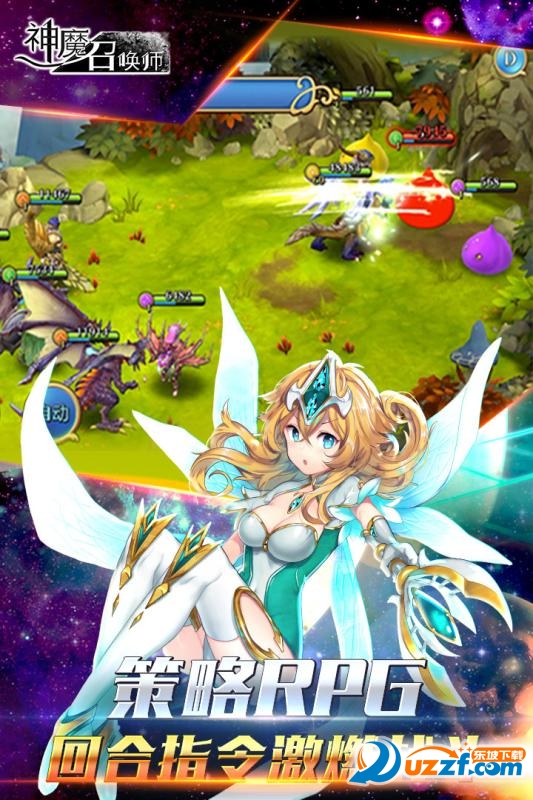神魔召唤师安卓版