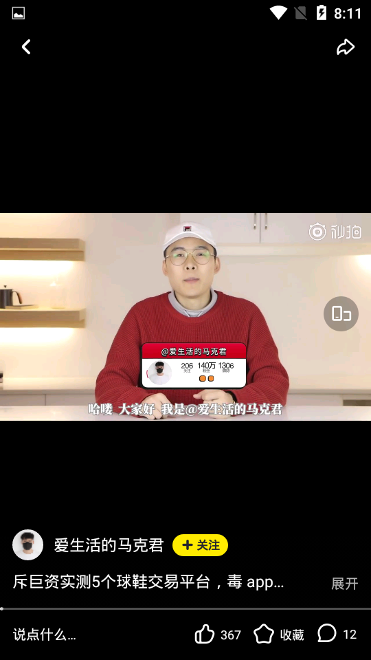 秒拍app手机下载