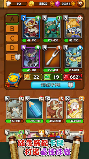 大小串串烧红包版