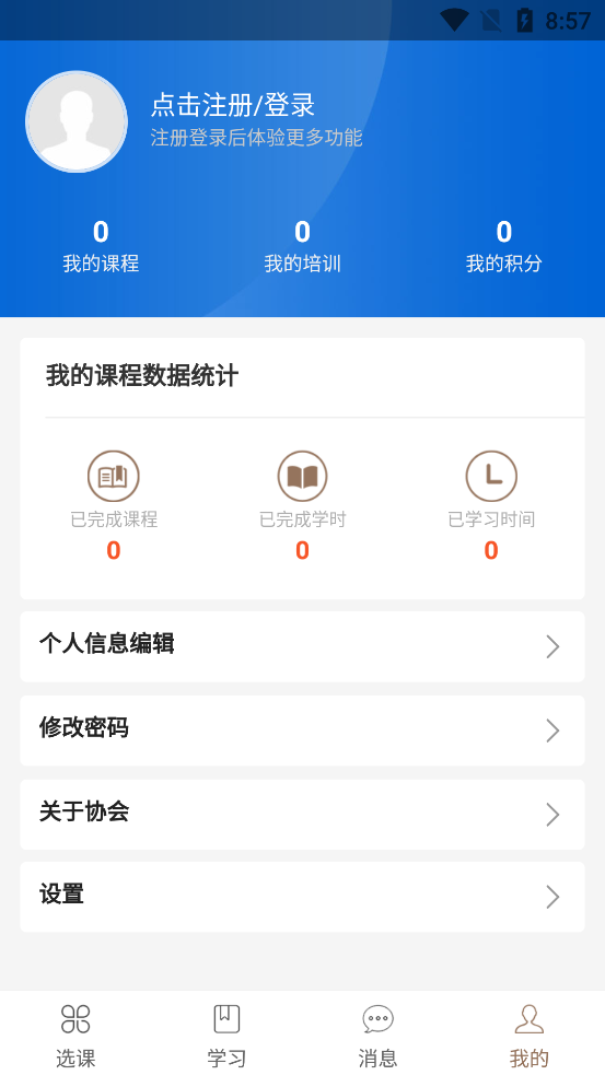 nafmii之窗安卓版