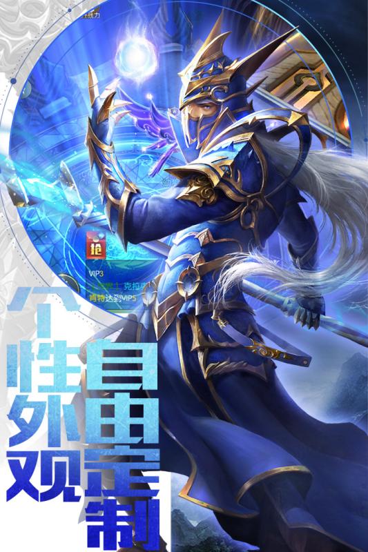 暗黑世界九游版