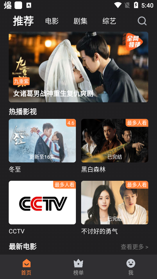 牛牛视频最新版