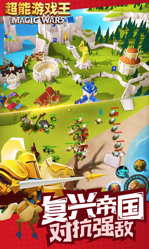 超能游戏王折扣版