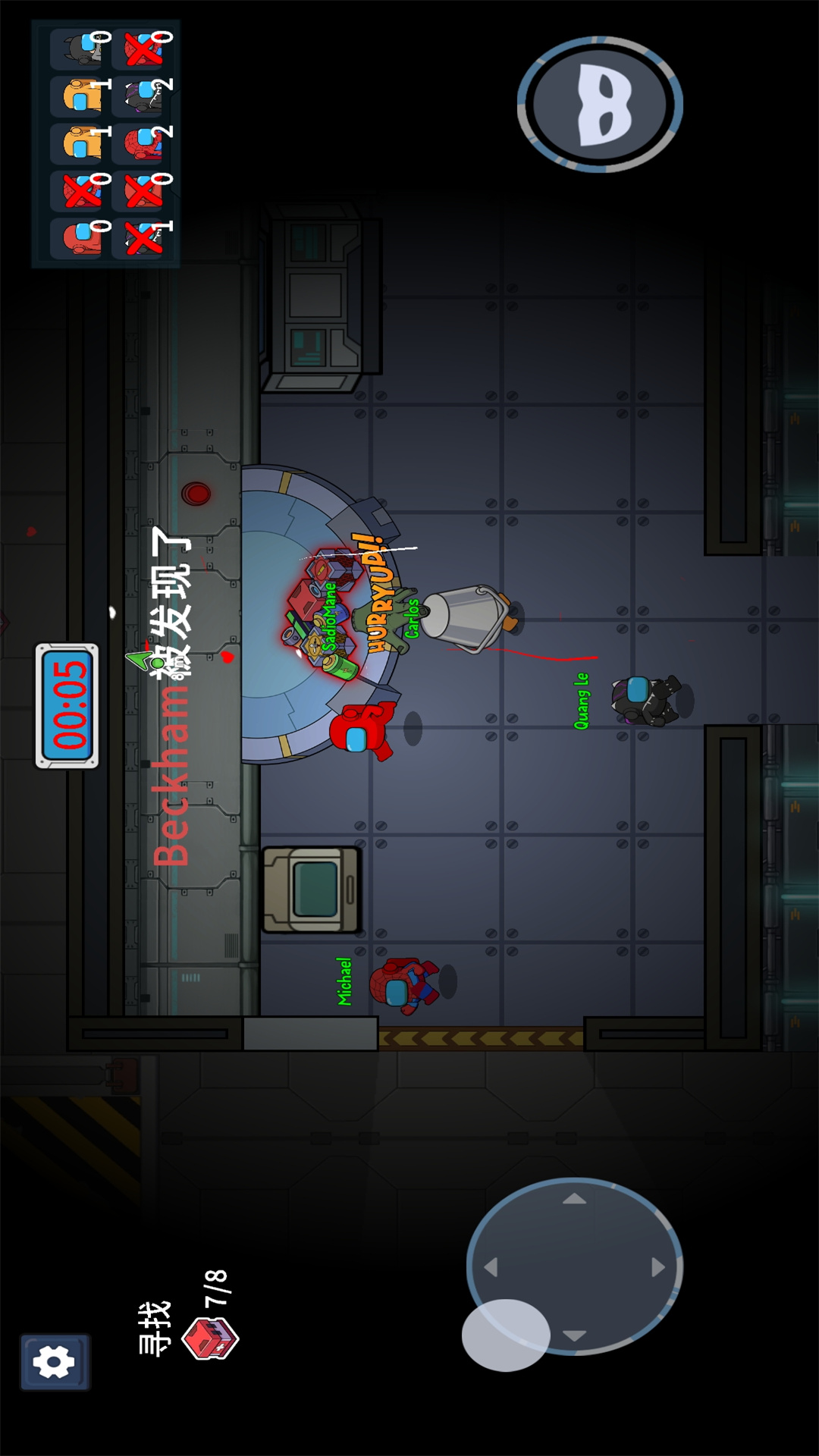 宇宙魔方狼人杀密室游戏