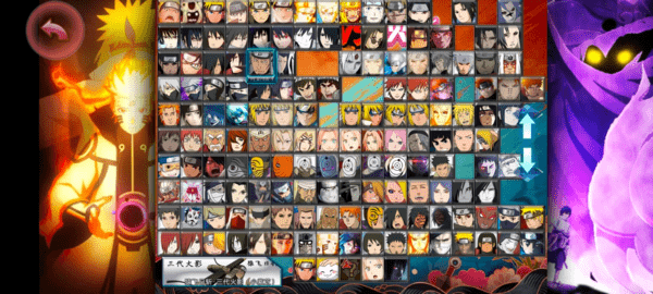 死神vs火影别天止水改